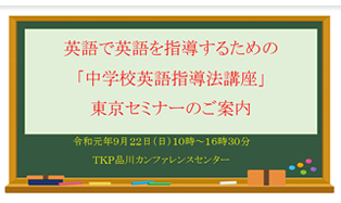 エグゼクティブセミナーイメージ